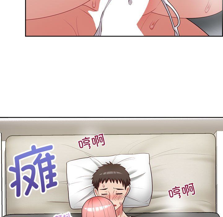 《这公司归我了》漫画 第20話