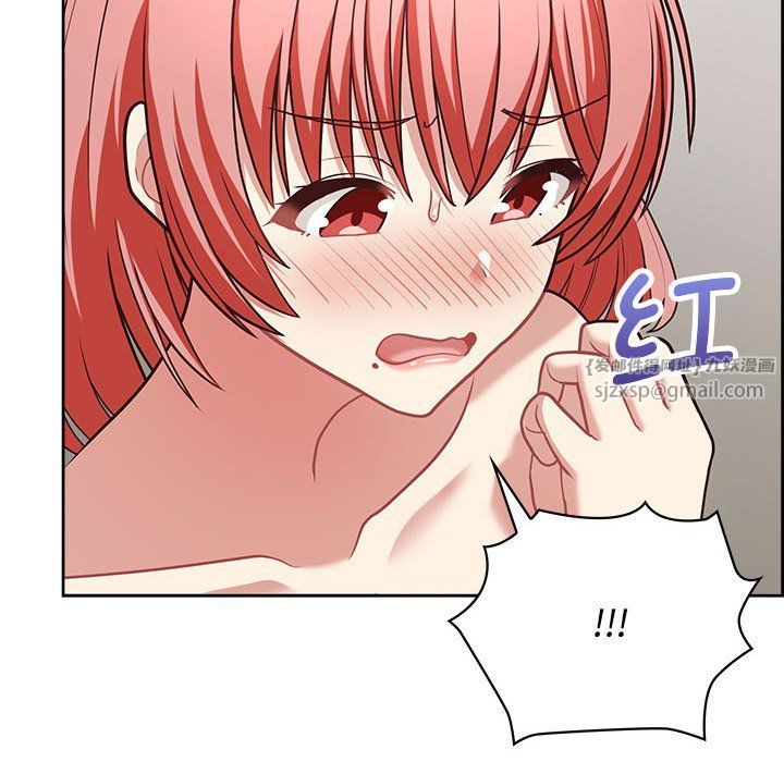 《这公司归我了》漫画 第20話
