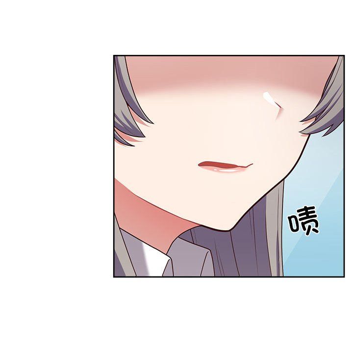 《这公司归我了》漫画 第20話