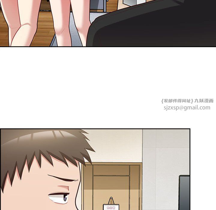 《这公司归我了》漫画 第20話