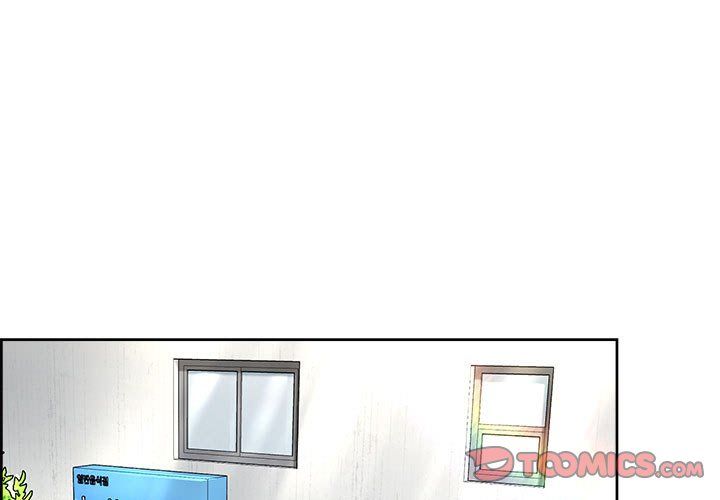 《这公司归我了》漫画 第21話
