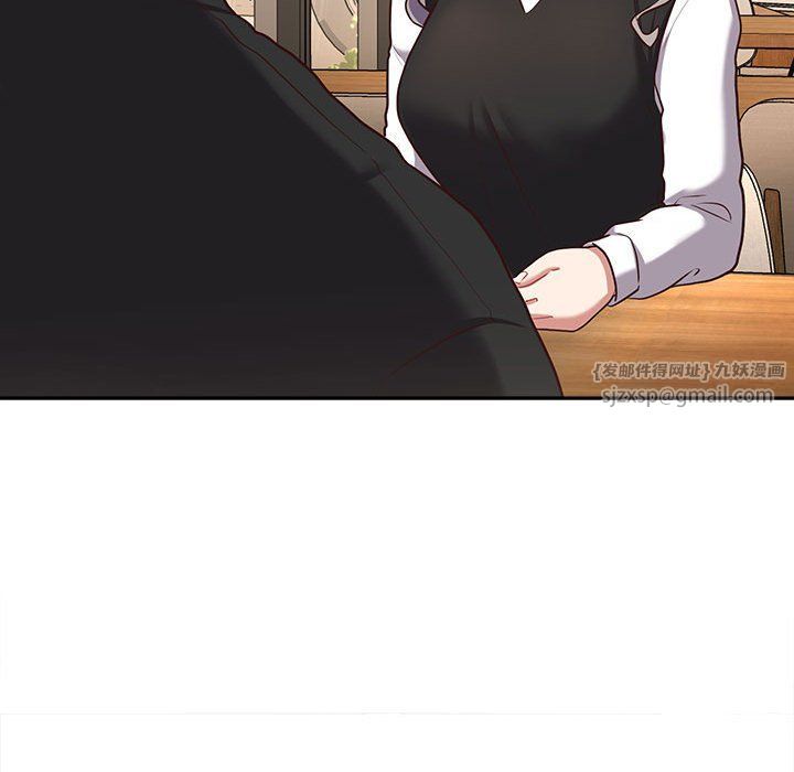 《这公司归我了》漫画 第21話