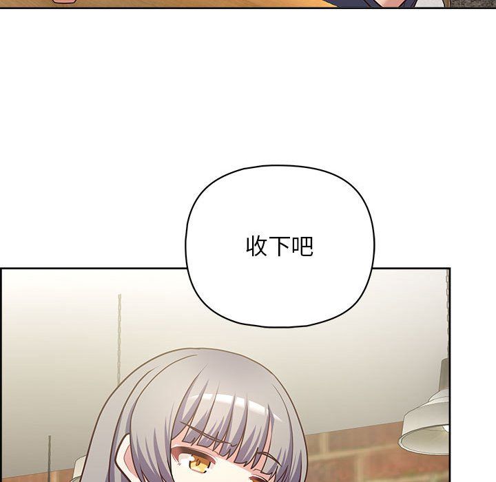 《这公司归我了》漫画 第21話
