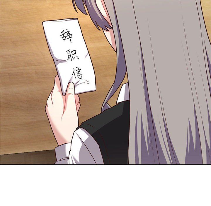 《这公司归我了》漫画 第21話