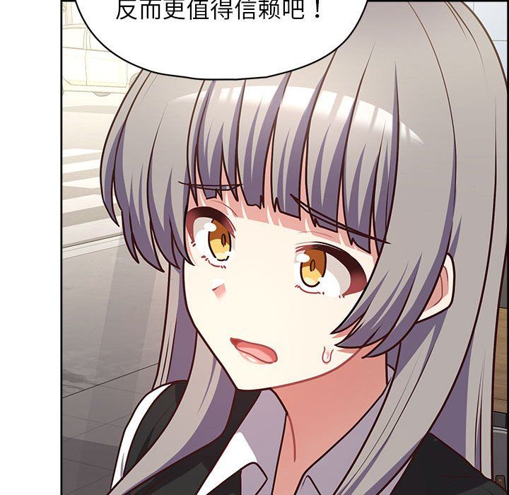 《这公司归我了》漫画 第21話