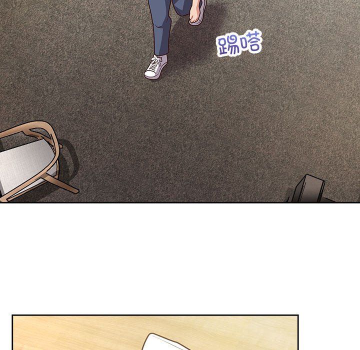 《这公司归我了》漫画 第21話