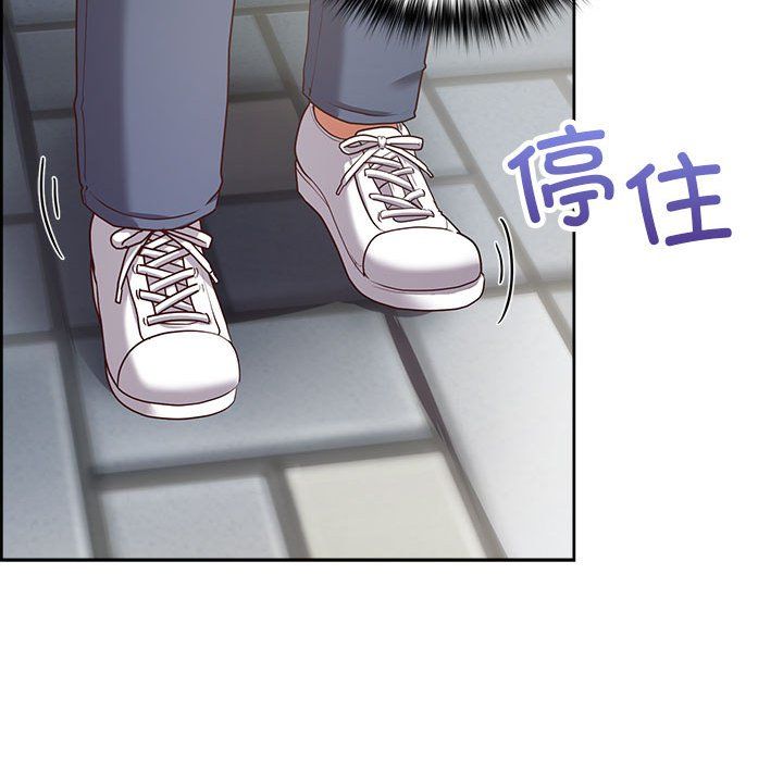《这公司归我了》漫画 第21話
