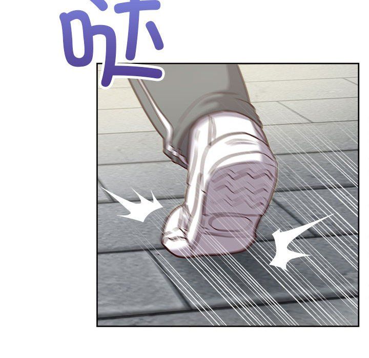 《这公司归我了》漫画 第21話