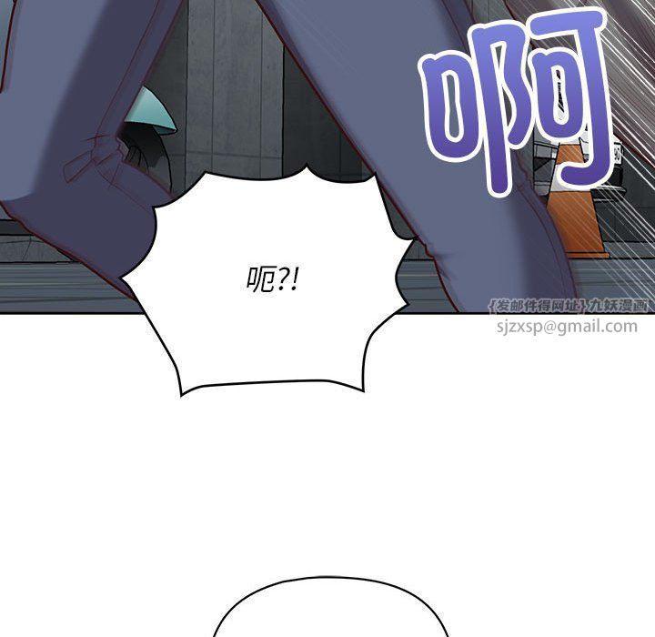 《这公司归我了》漫画 第21話