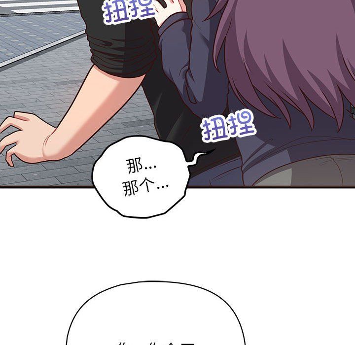 《这公司归我了》漫画 第21話