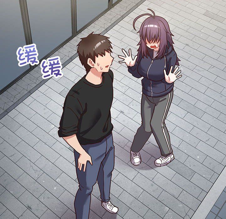 《这公司归我了》漫画 第21話