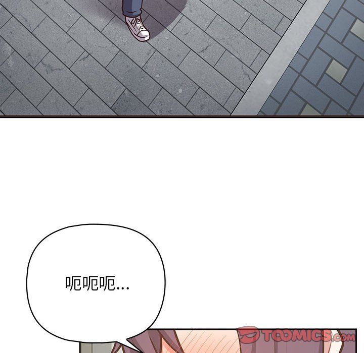 《这公司归我了》漫画 第21話