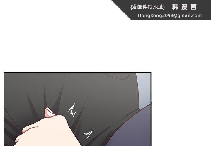 《这公司归我了》漫画 第22話
