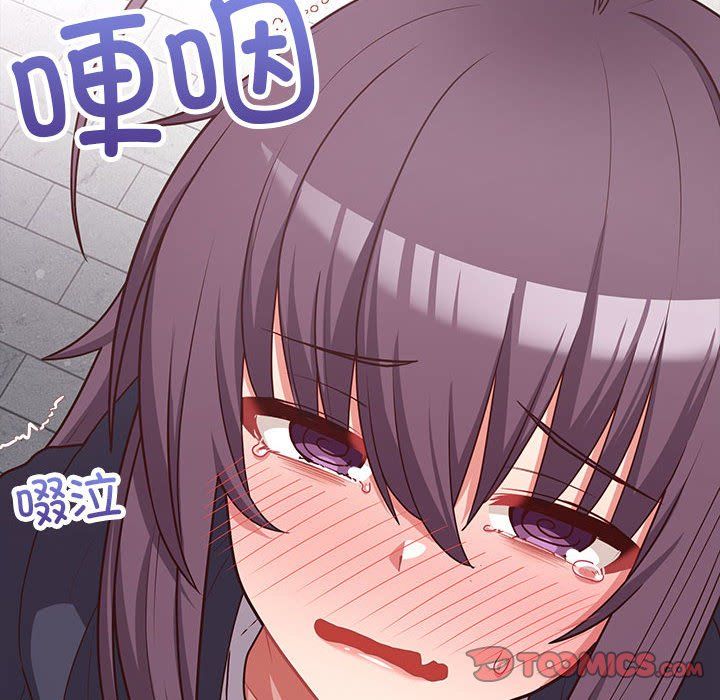《这公司归我了》漫画 第22話