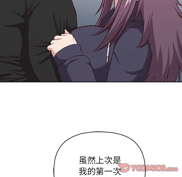 《这公司归我了》漫画 第22話