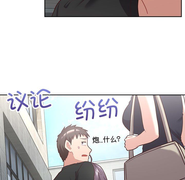 《这公司归我了》漫画 第22話