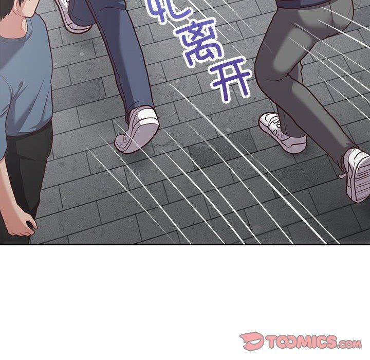 《这公司归我了》漫画 第22話