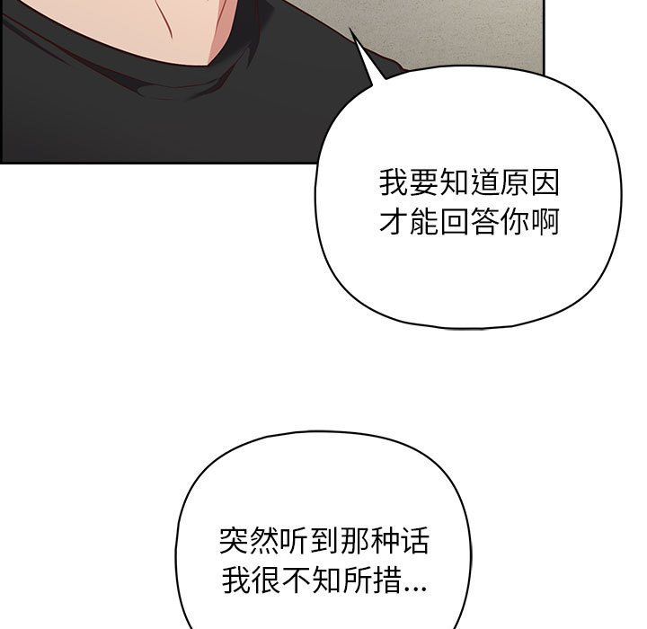 《这公司归我了》漫画 第22話