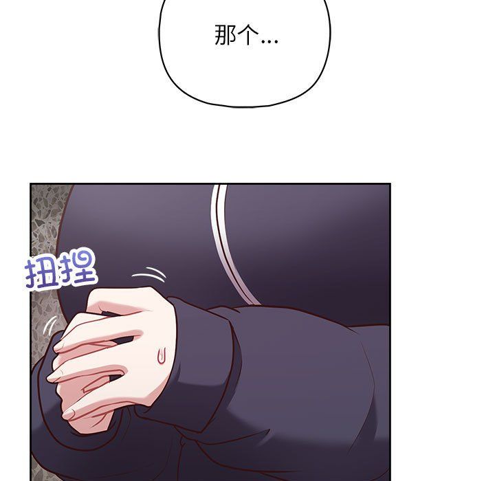 《这公司归我了》漫画 第22話