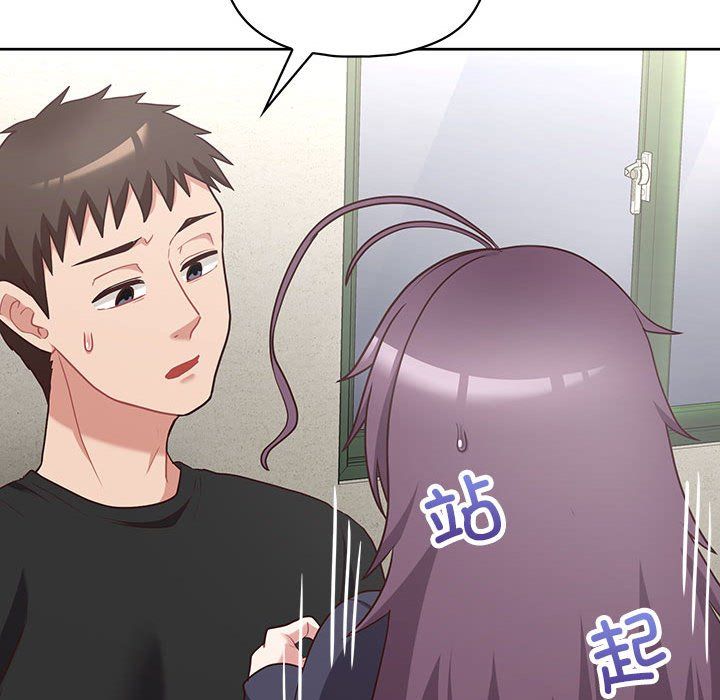 《这公司归我了》漫画 第22話