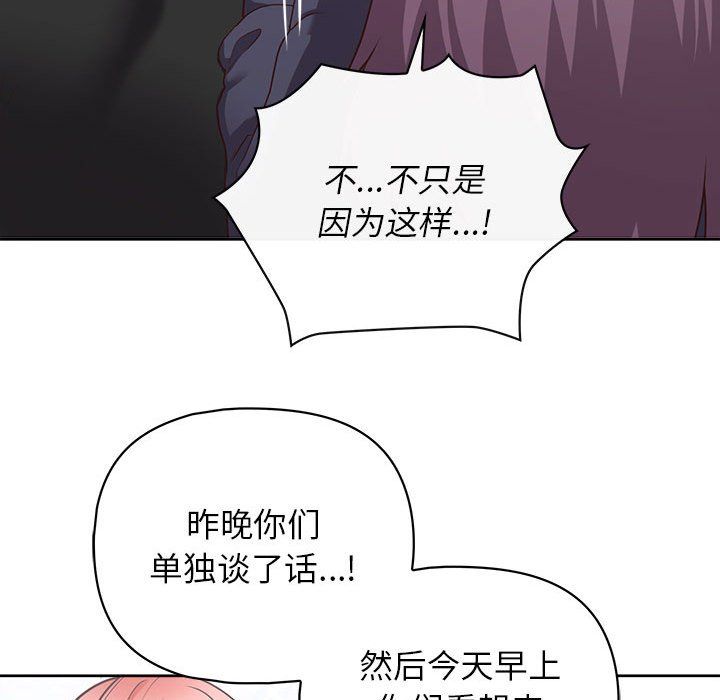 《这公司归我了》漫画 第22話