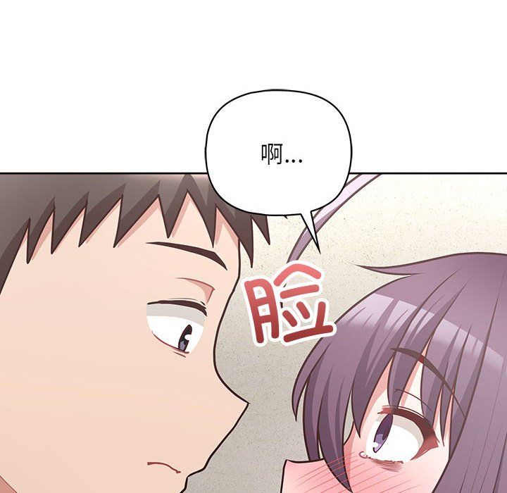 《这公司归我了》漫画 第22話