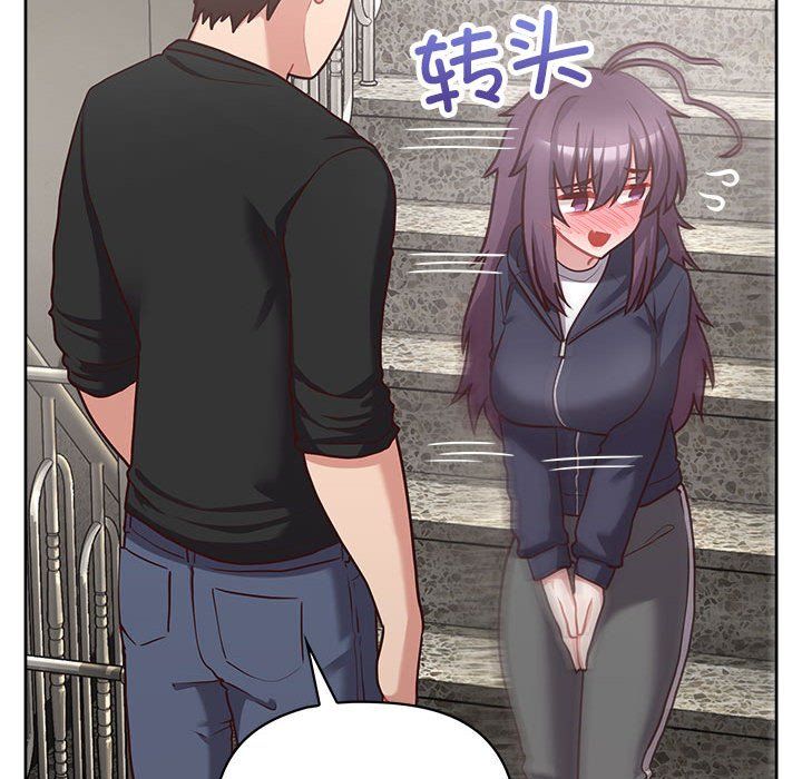 《这公司归我了》漫画 第22話