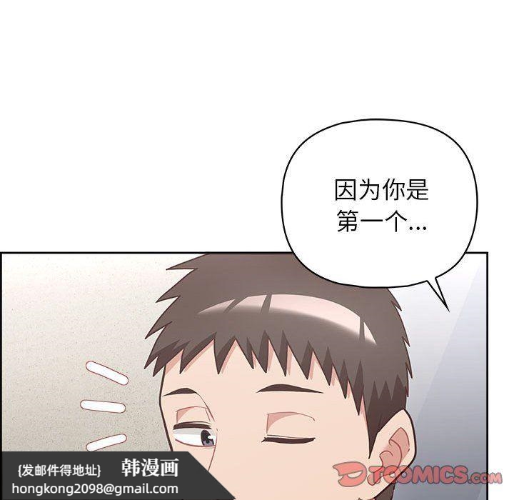 《这公司归我了》漫画 第22話