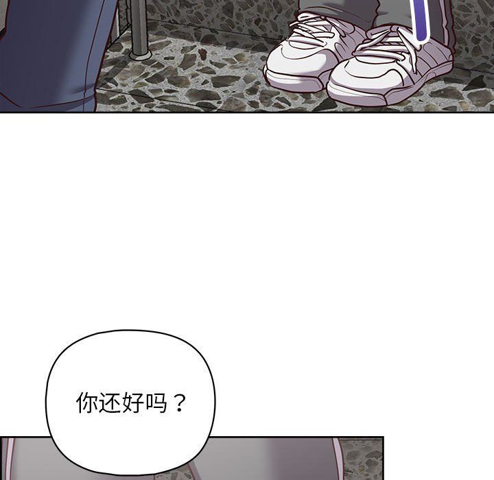 《这公司归我了》漫画 第22話