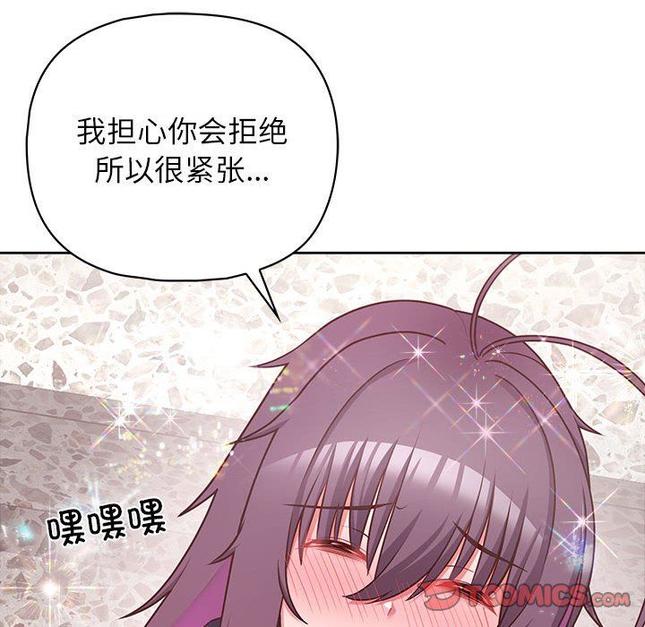 《这公司归我了》漫画 第22話