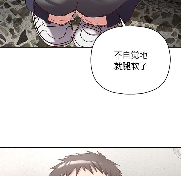 《这公司归我了》漫画 第22話