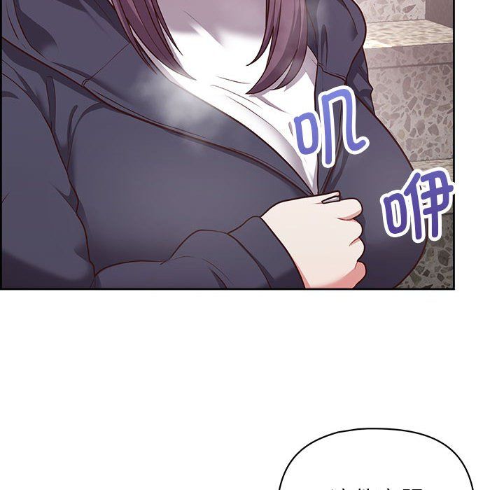 《这公司归我了》漫画 第22話