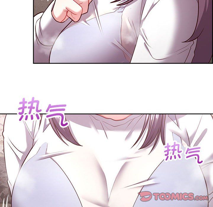 《这公司归我了》漫画 第22話