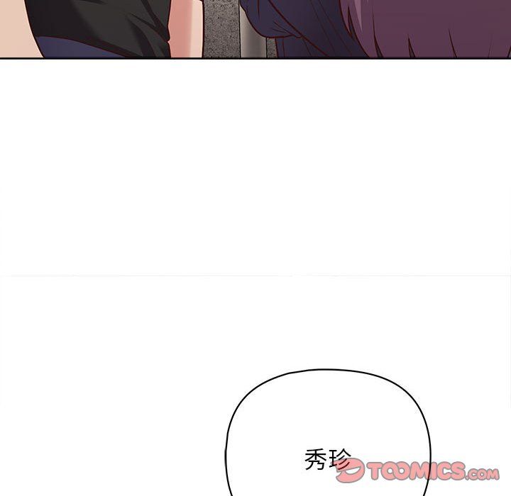 《这公司归我了》漫画 第22話