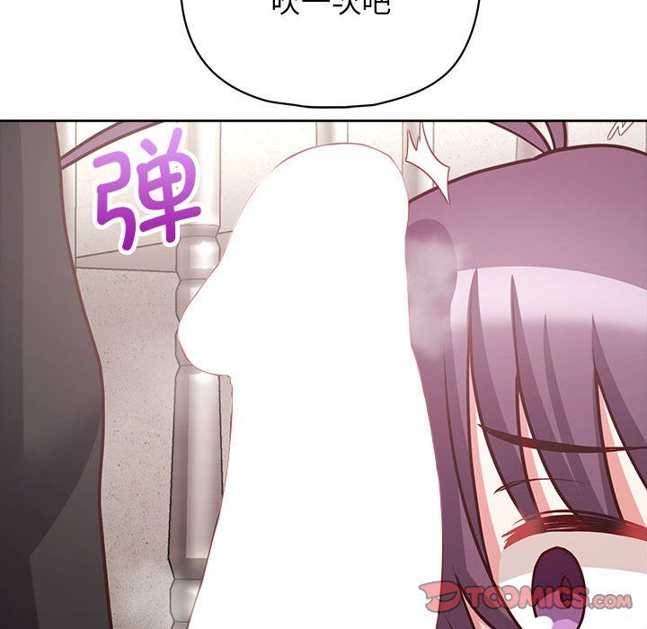 《这公司归我了》漫画 第22話