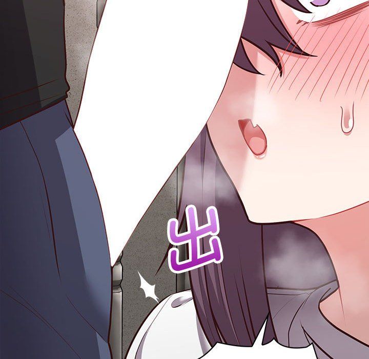 《这公司归我了》漫画 第22話