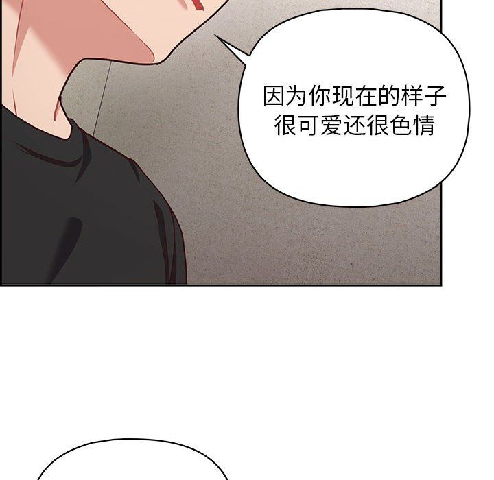 《这公司归我了》漫画 第22話
