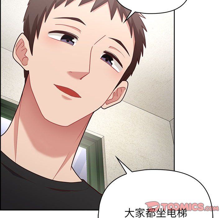 《这公司归我了》漫画 第22話