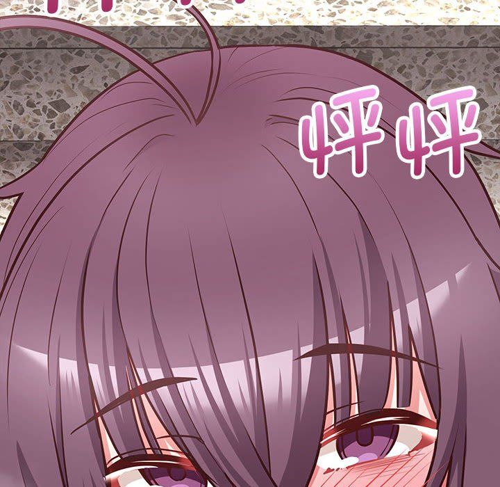 《这公司归我了》漫画 第22話