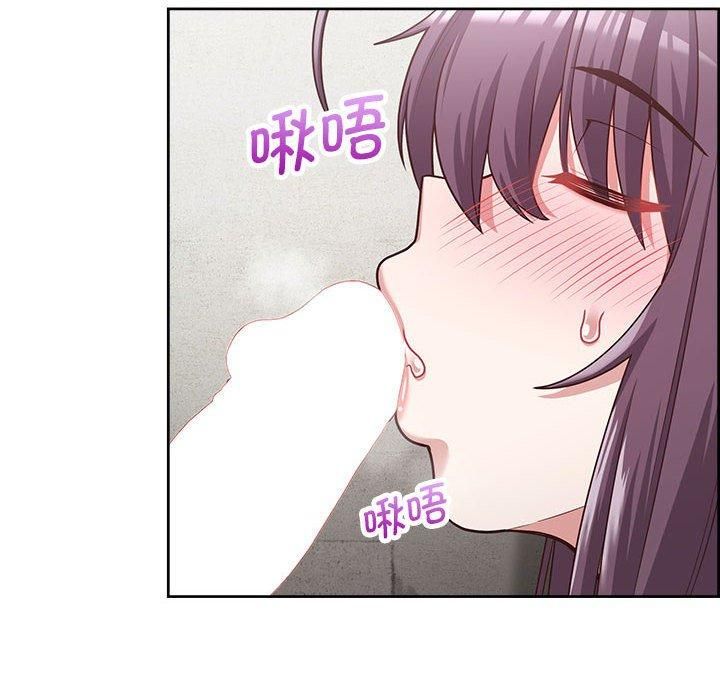 《这公司归我了》漫画 第23話