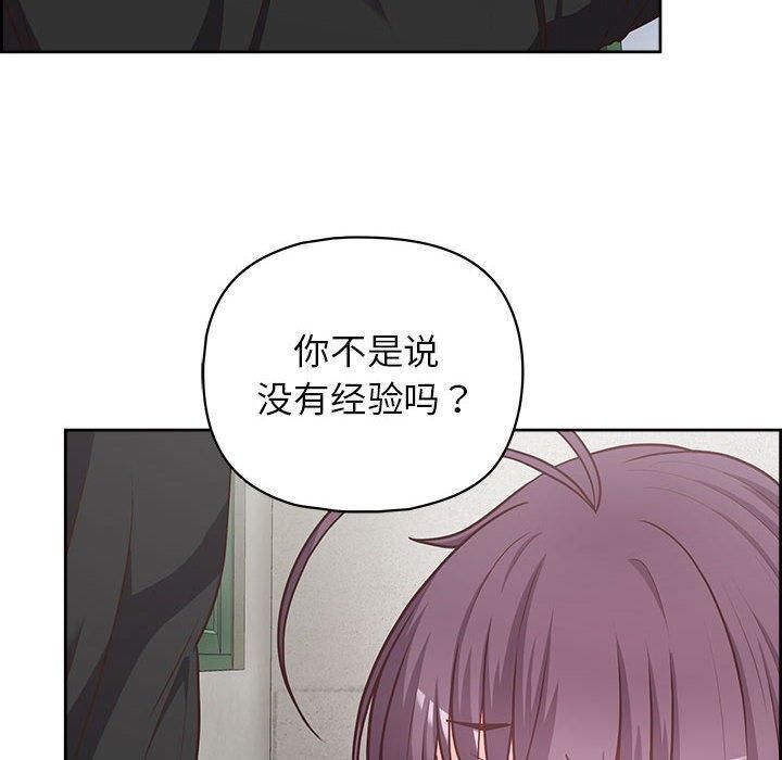 《这公司归我了》漫画 第23話