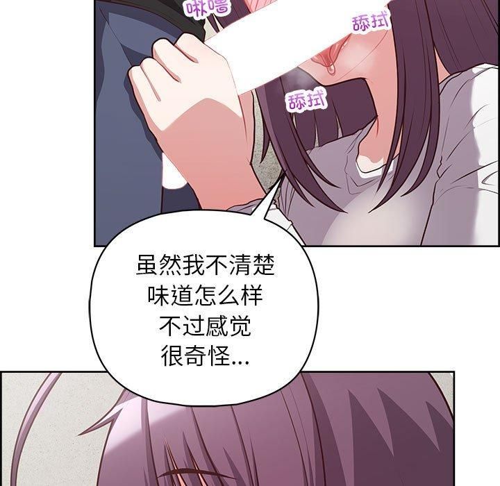 《这公司归我了》漫画 第23話