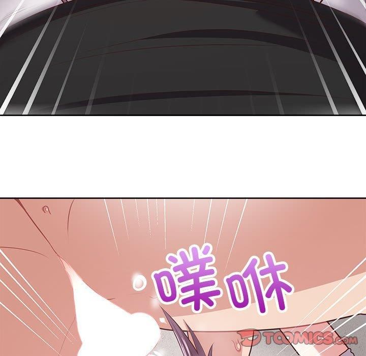 《这公司归我了》漫画 第23話