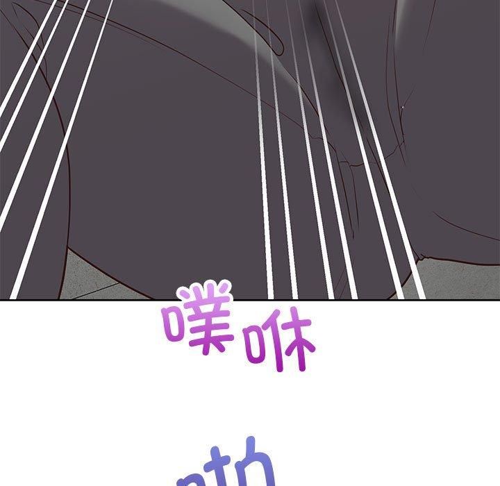 《这公司归我了》漫画 第23話