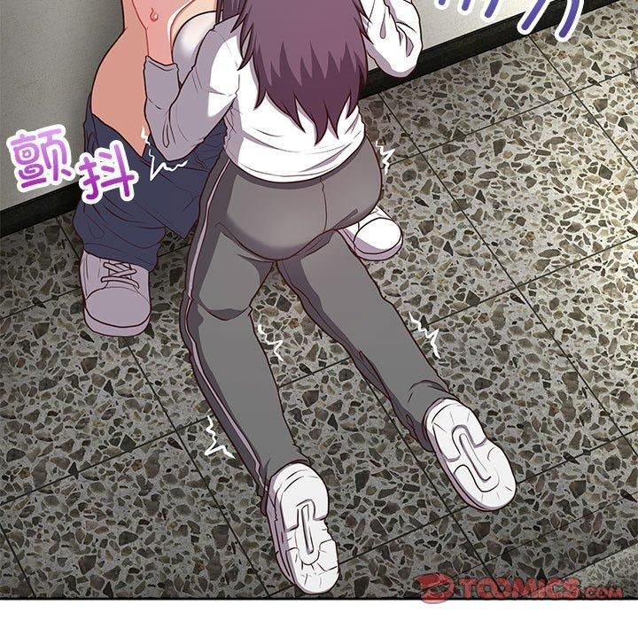 《这公司归我了》漫画 第23話