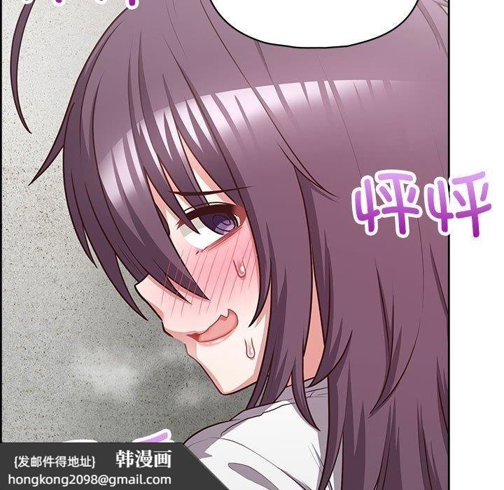 《这公司归我了》漫画 第23話