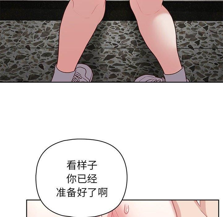 《这公司归我了》漫画 第23話