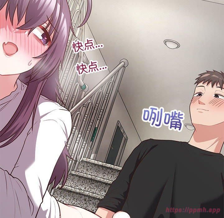 《这公司归我了》漫画 第23話
