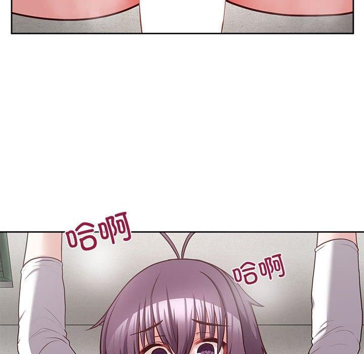 《这公司归我了》漫画 第23話