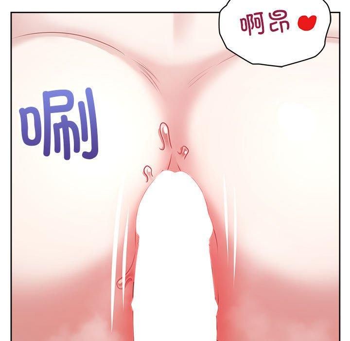《这公司归我了》漫画 第23話